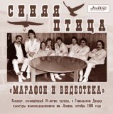 Афиша